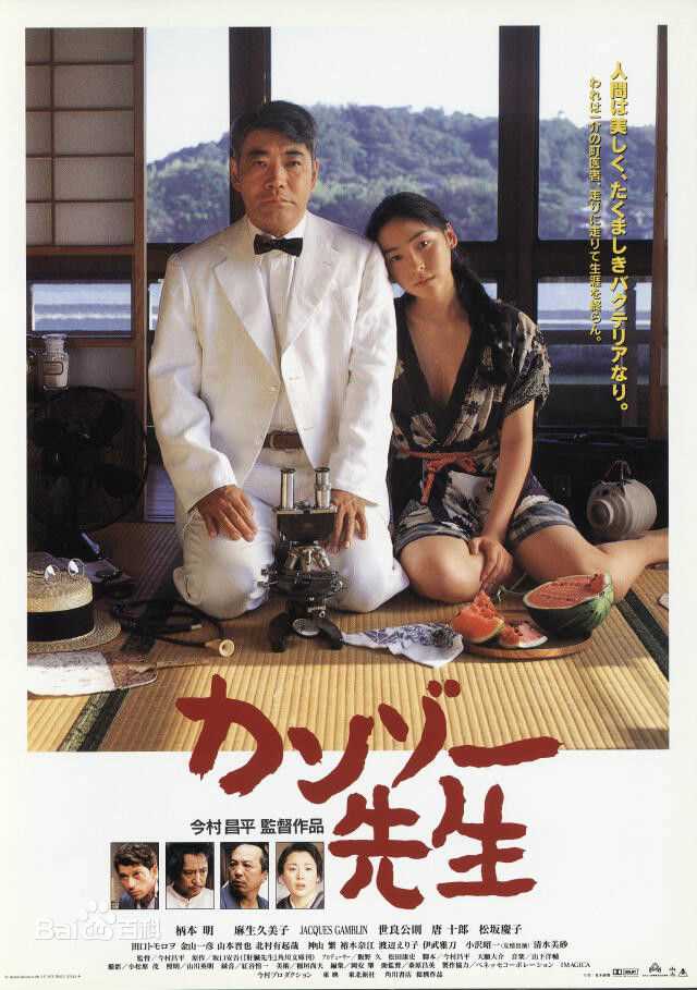 高清北村有起哉(きたむら ゆきや，YUKIYA KITAMURA)图片