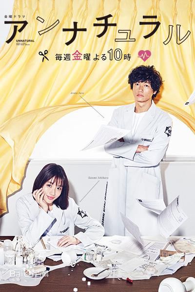 高清北村有起哉(きたむら ゆきや，YUKIYA KITAMURA)图片