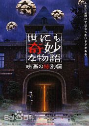 高清北村有起哉(きたむら ゆきや，YUKIYA KITAMURA)图片