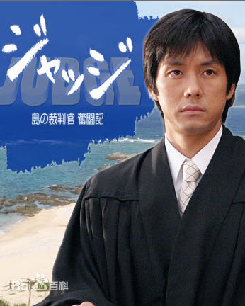 高清北村有起哉(きたむら ゆきや，YUKIYA KITAMURA)图片