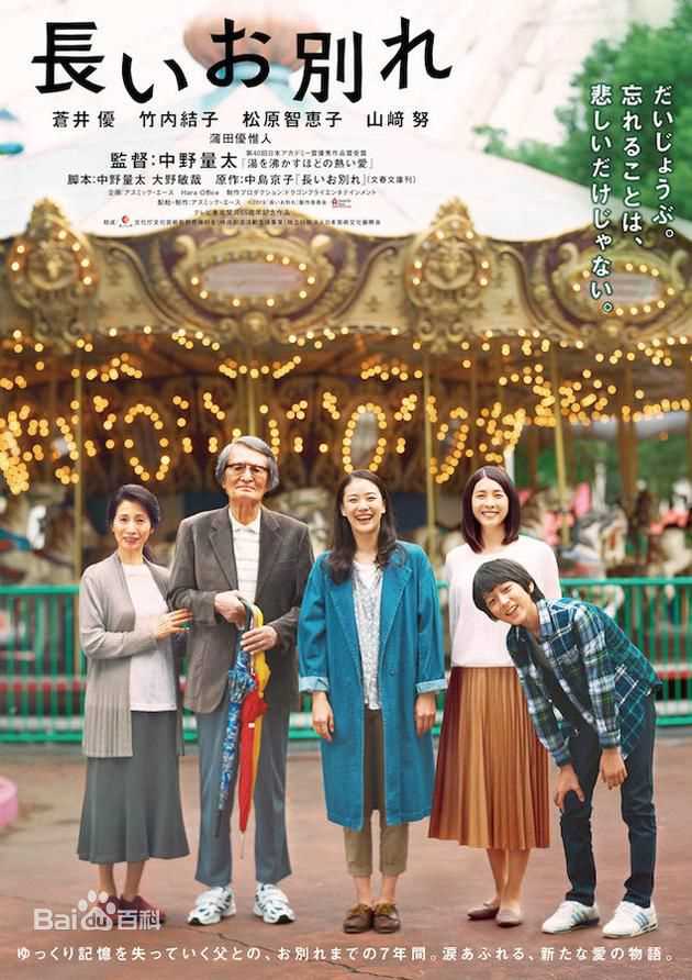 高清北村有起哉(きたむら ゆきや，YUKIYA KITAMURA)图片