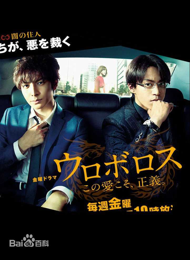 高清北村有起哉(きたむら ゆきや，YUKIYA KITAMURA)图片