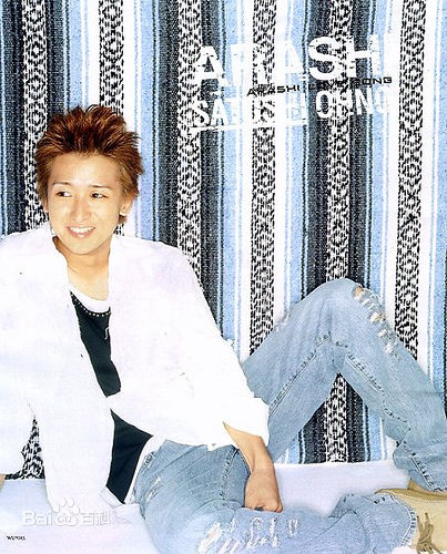 大野智（おおの さとし）(Satoshi Ohno)大野智精彩图册