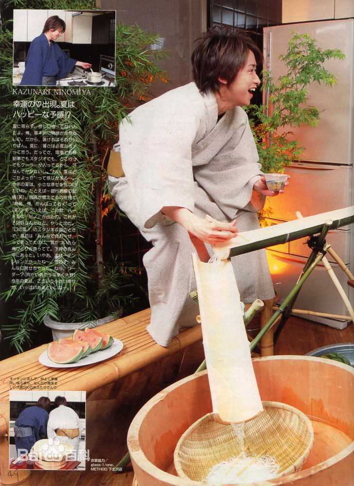 大野智（おおの さとし）(Satoshi Ohno)大野智精彩图册