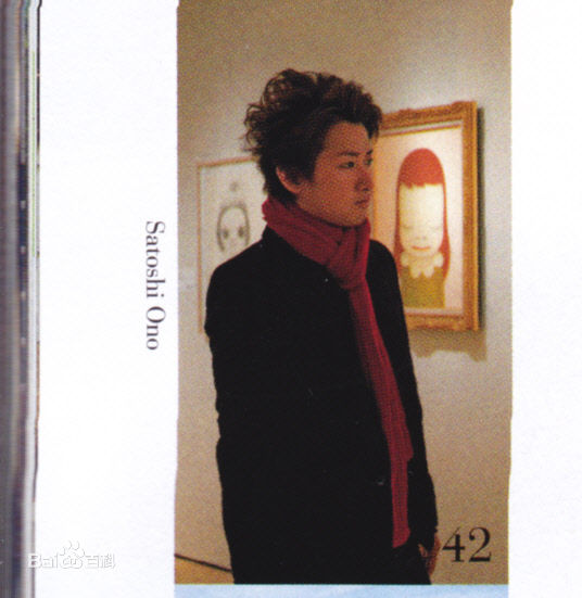 大野智（おおの さとし）(Satoshi Ohno)大野智精彩图册