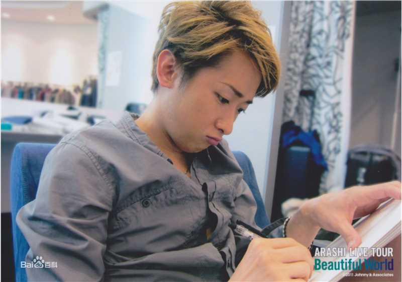 高清大野智（おおの さとし）(Satoshi Ohno)大野智精彩图册