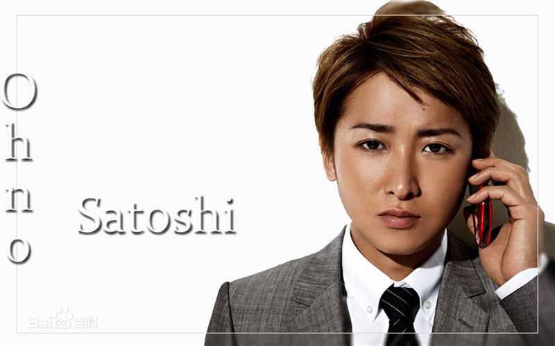 高清大野智（おおの さとし）(Satoshi Ohno)大野智精彩图册