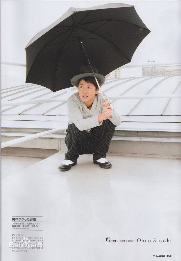 高清大野智（おおの さとし）(Satoshi Ohno)大野智精彩图册