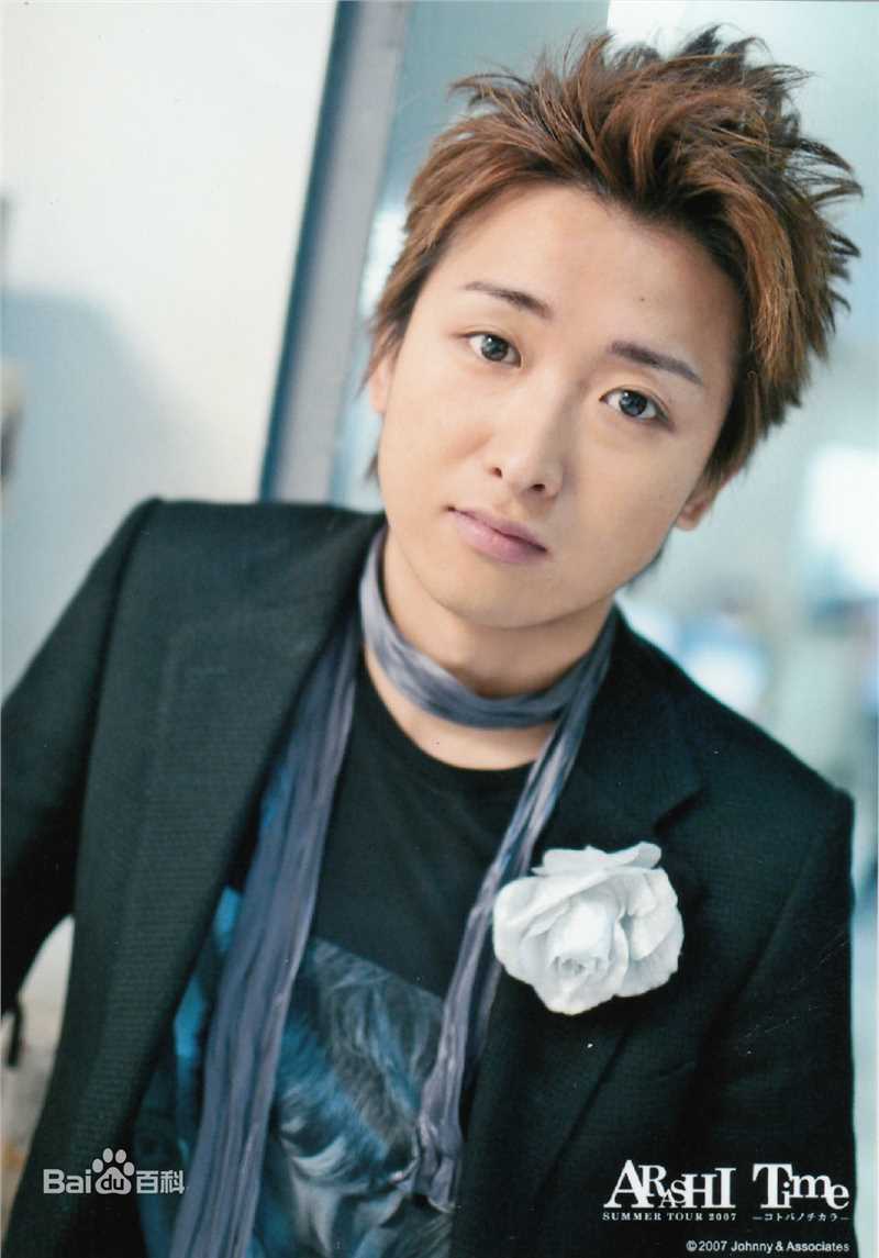 大野智（おおの さとし）(Satoshi Ohno)大野智精彩图册