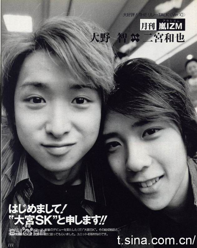 大野智（おおの さとし）(Satoshi Ohno)大野智精彩图册