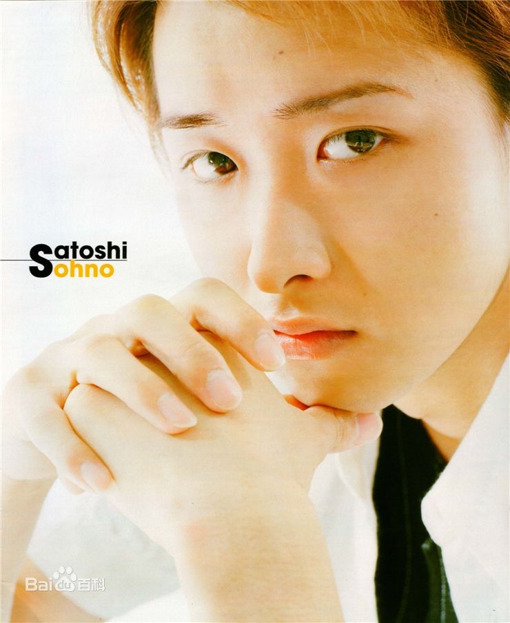 大野智（おおの さとし）(Satoshi Ohno)大野智精彩图册