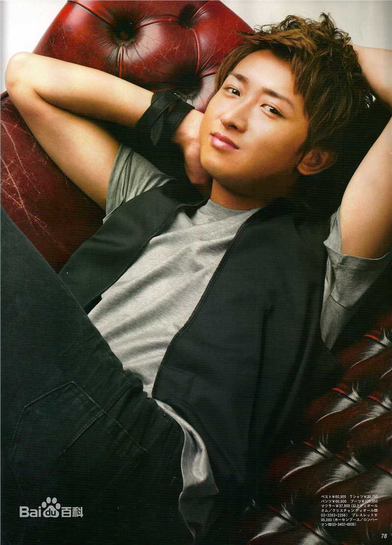 大野智（おおの さとし）(Satoshi Ohno)大野智精彩图册