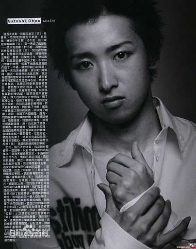 大野智（おおの さとし）(Satoshi Ohno)大野智精彩图册