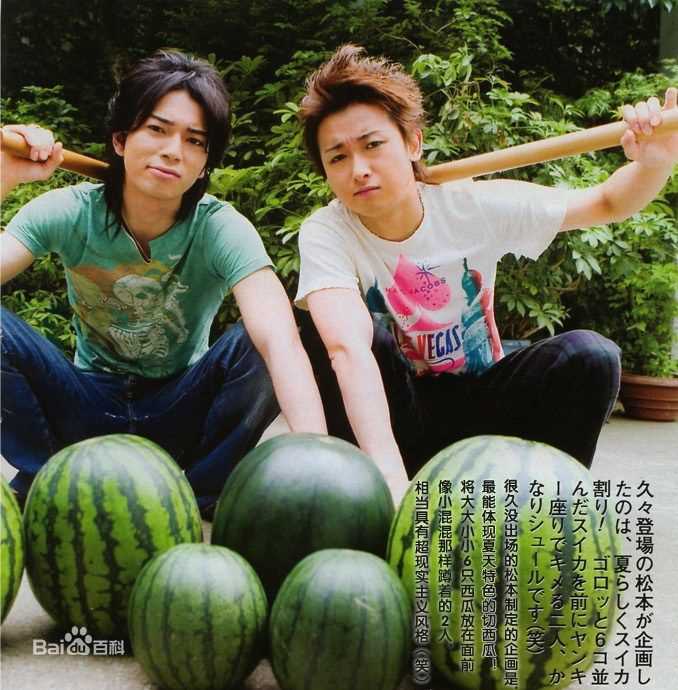 大野智（おおの さとし）(Satoshi Ohno)大野智精彩图册