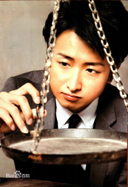 大野智（おおの さとし）(Satoshi Ohno)大野智精彩图册