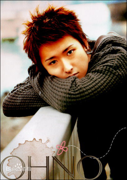 大野智（おおの さとし）(Satoshi Ohno)大野智精彩图册