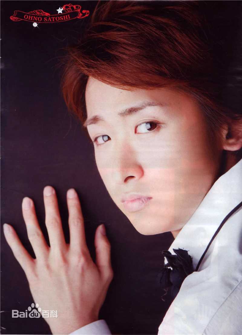 大野智（おおの さとし）(Satoshi Ohno)大野智精彩图册