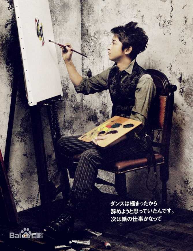 大野智（おおの さとし）(Satoshi Ohno)前后照片