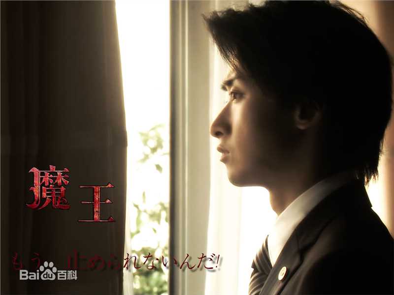 大野智（おおの さとし）(Satoshi Ohno)前后照片