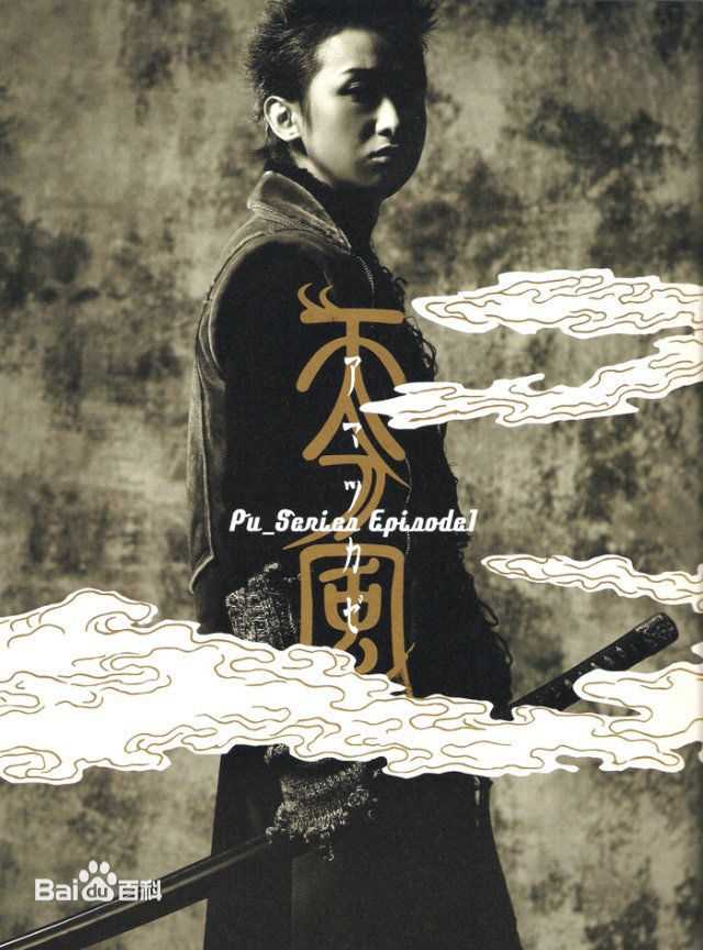 大野智（おおの さとし）(Satoshi Ohno)前后照片