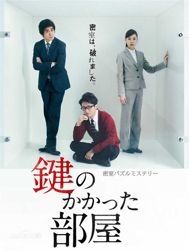 大野智（おおの さとし）(Satoshi Ohno)前后照片