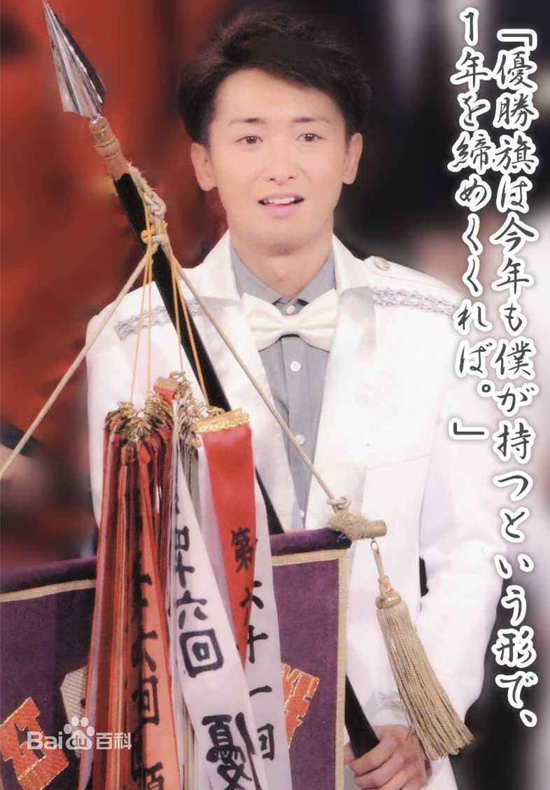 大野智（おおの さとし）(Satoshi Ohno)前后照片