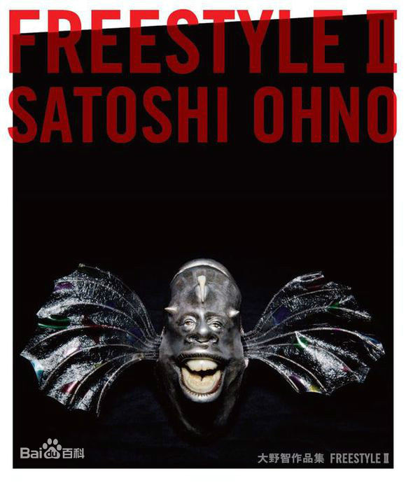 大野智（おおの さとし）(Satoshi Ohno)前后照片