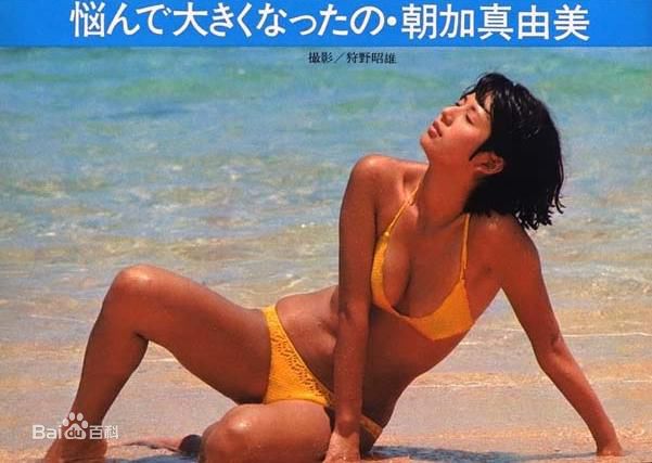 最全朝加真由美精彩图册