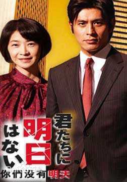 精选野波麻帆(MAHO NONAMI)