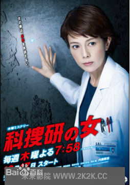 精选野波麻帆(MAHO NONAMI)