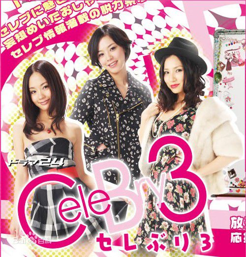 精选野波麻帆(MAHO NONAMI)