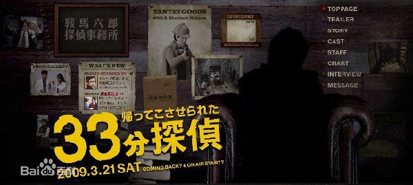 精选野波麻帆(MAHO NONAMI)