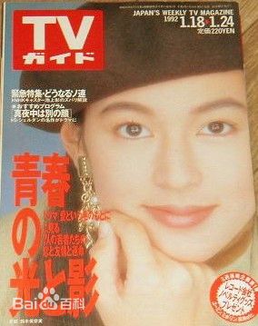 铃木保娜美(Honami Suzuki，すずき ほなみ)最新杂志照壁纸