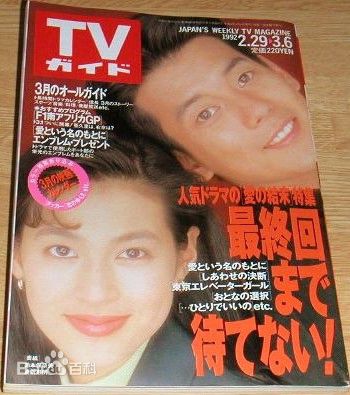 铃木保娜美(Honami Suzuki，すずき ほなみ)最新杂志照壁纸