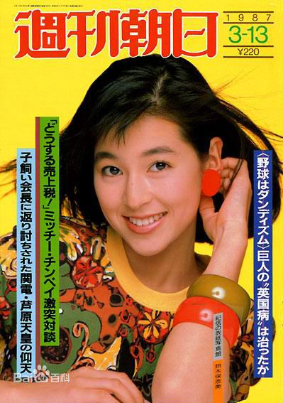 铃木保娜美(Honami Suzuki，すずき ほなみ)最新杂志照壁纸