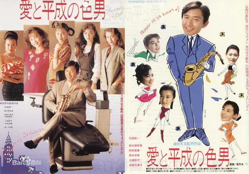 高清铃木保娜美(Honami Suzuki，すずき ほなみ)图片