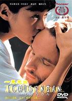 高清铃木保娜美(Honami Suzuki，すずき ほなみ)图片