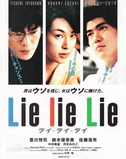 高清铃木保娜美(Honami Suzuki，すずき ほなみ)图片