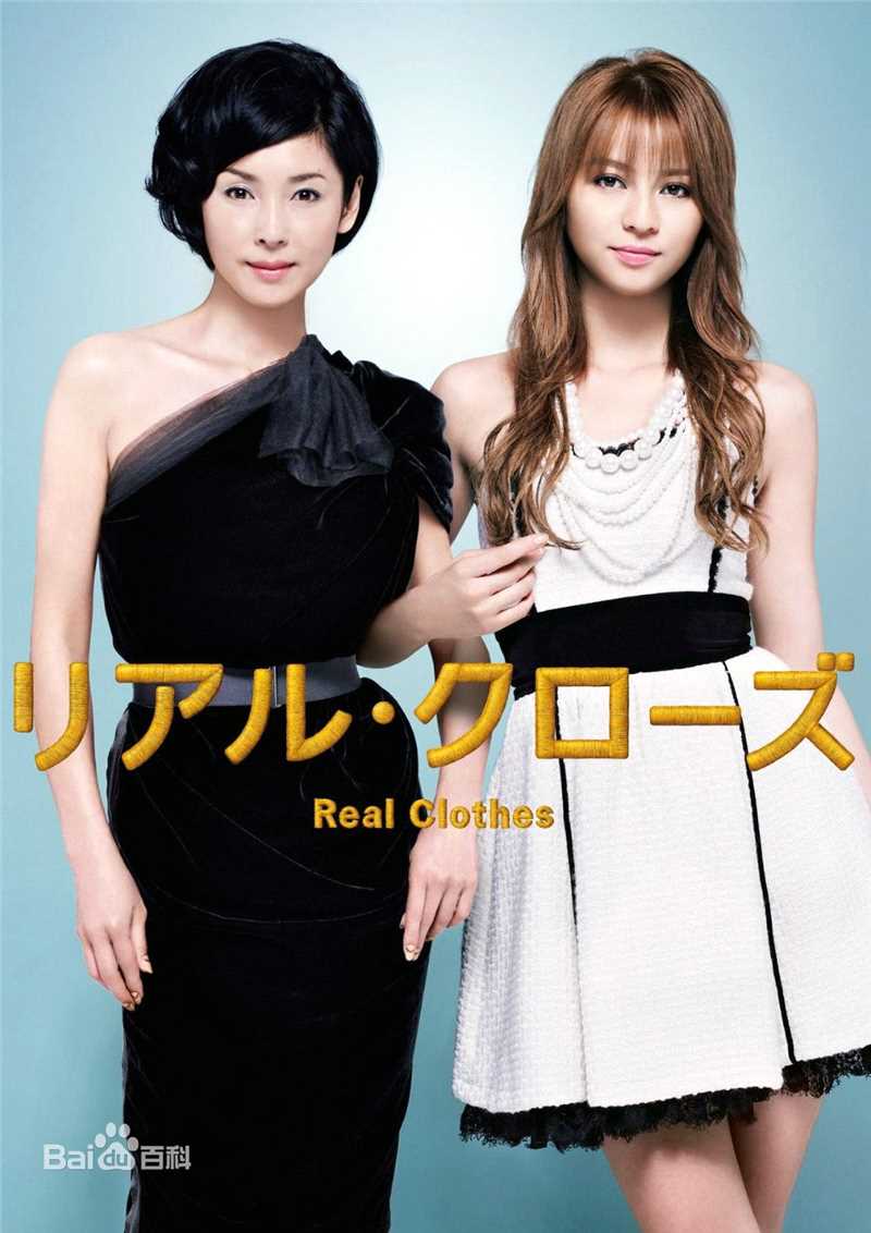 精选香里奈(香里奈、かりな、Karina)