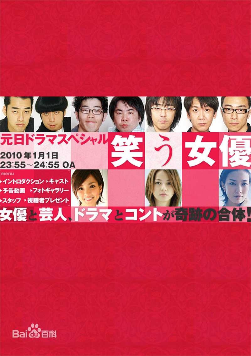 精选香里奈(香里奈、かりな、Karina)