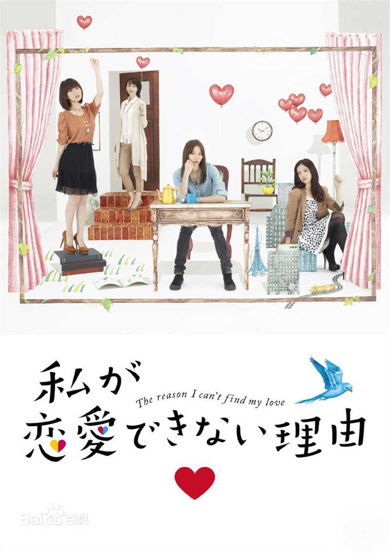 精选香里奈(香里奈、かりな、Karina)