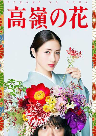 精选香里奈(香里奈、かりな、Karina)