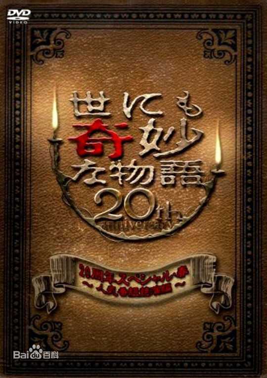 精选香里奈(香里奈、かりな、Karina)