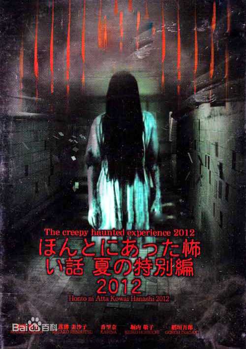 精选香里奈(香里奈、かりな、Karina)