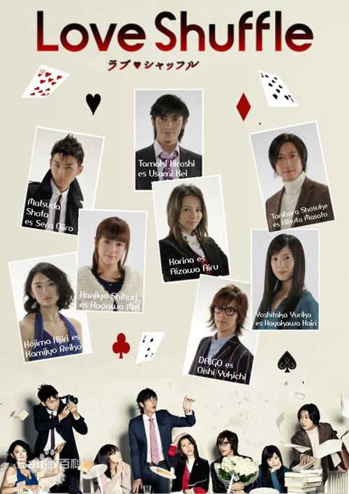 精选香里奈(香里奈、かりな、Karina)