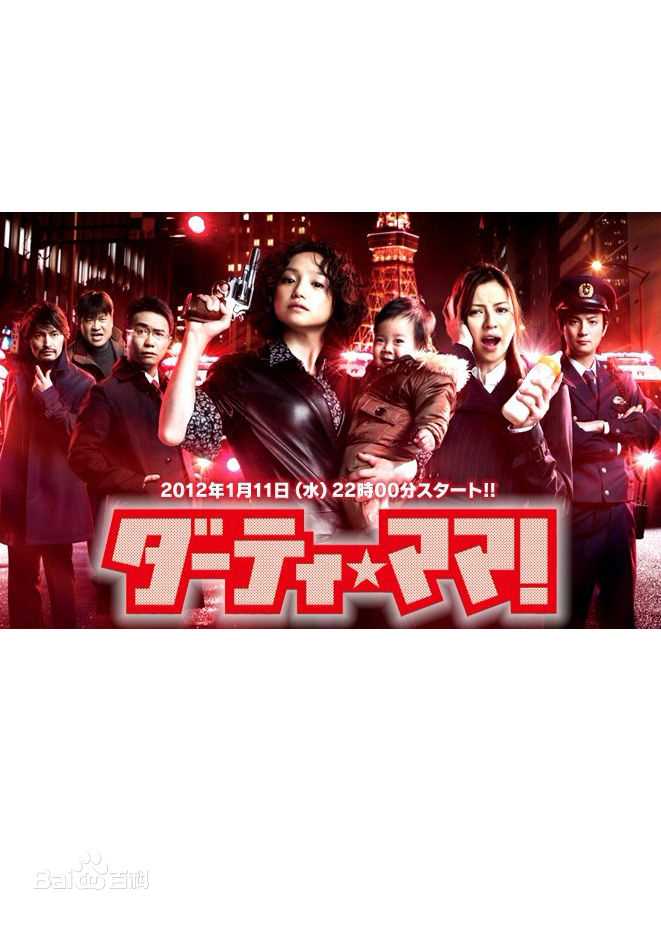 精选香里奈(香里奈、かりな、Karina)