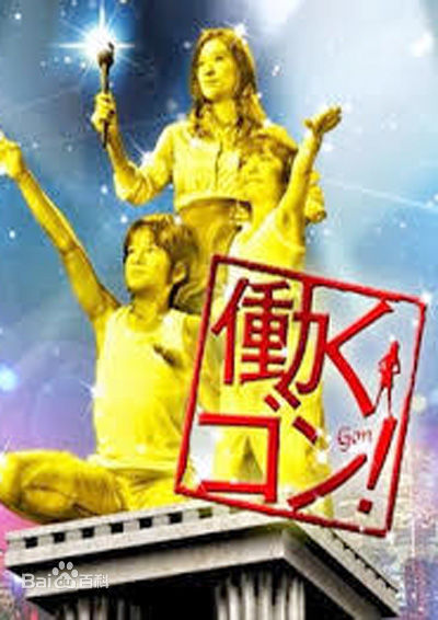 精选香里奈(香里奈、かりな、Karina)