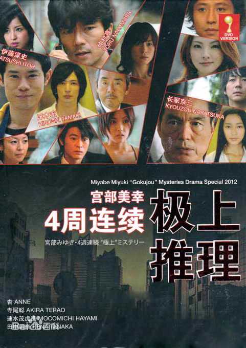 精选香里奈(香里奈、かりな、Karina)