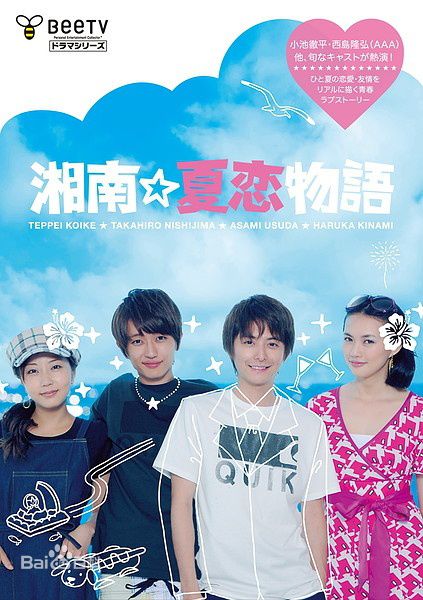 最新小池澈平(こいけてっぺい、Koike Teppei)壁纸