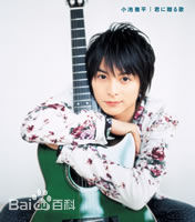 最新小池澈平(こいけてっぺい、Koike Teppei)壁纸